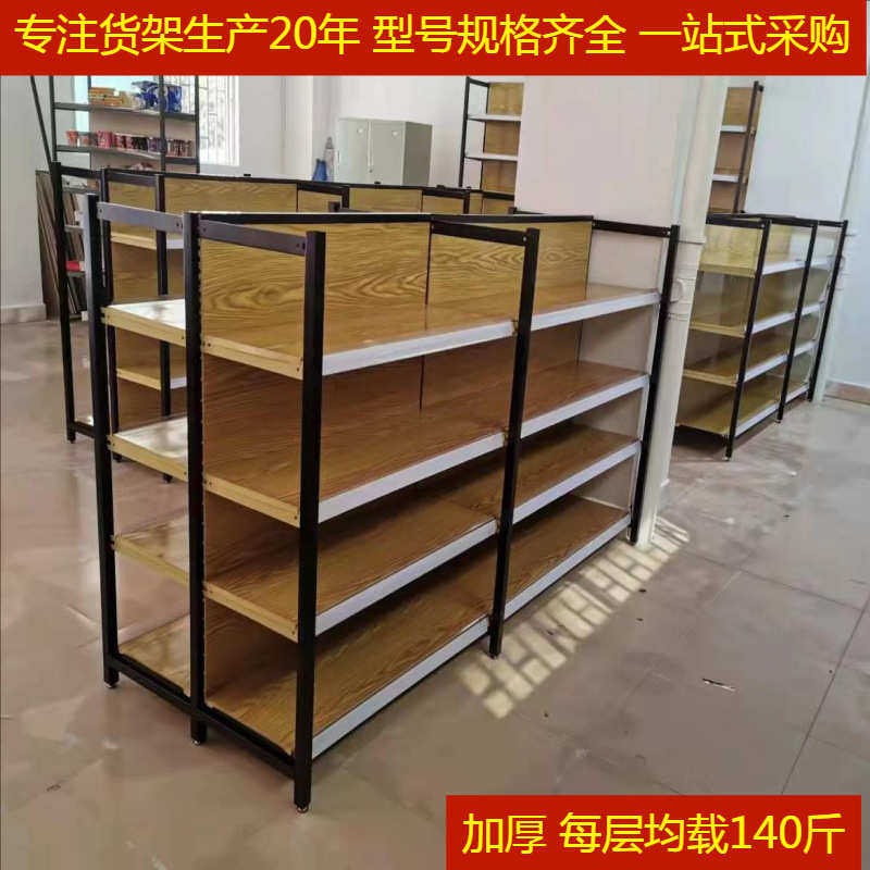 精品饰品陈列超市货架仿木纹转印新款单双面置物展示四柱货架15