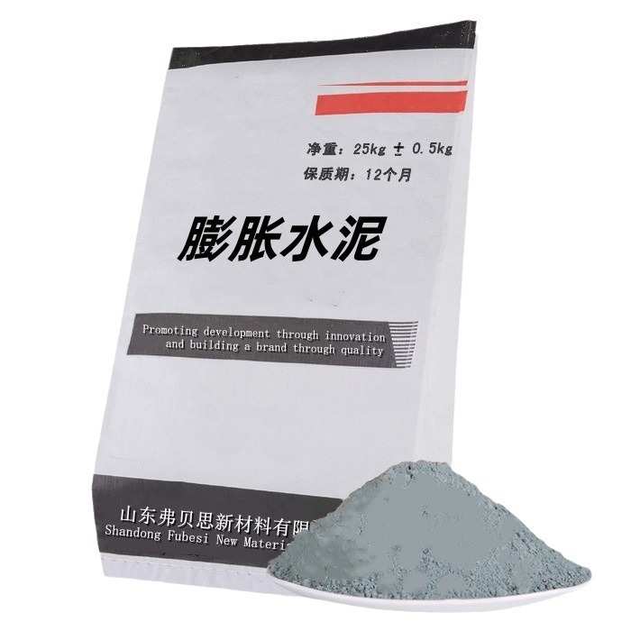 厂家供应微膨胀水泥早强高强抗渗大流动度矿下裂缝注浆膨胀水泥