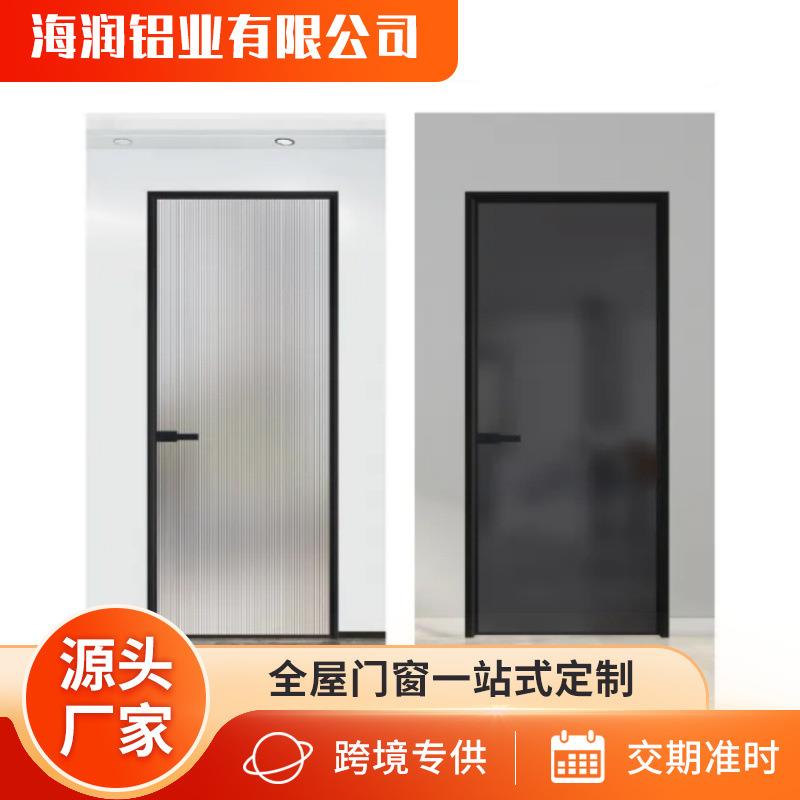 铝合金卫生间门平开门全屋拼装隔音门简约复合室内浴室门厕所门