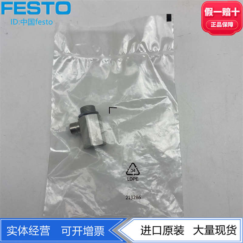 FESTO手动装置HAB-1/8-1/4-3/8-1/2 184585 184586 184588 184587