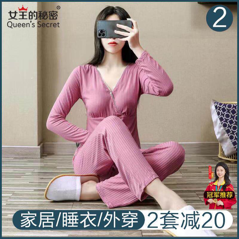 哺乳睡衣秋衣套装春秋冬款月子服孕妇怀孕期家居服产后女夏季薄款