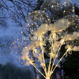 带灯气球批发网红波波球发光街卖夜光广场地推夜市卡通儿童球中球