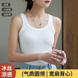 宽肩带螺纹吊带背心女春夏，大码胖mm遮副乳修身外穿内搭打底衫夏季