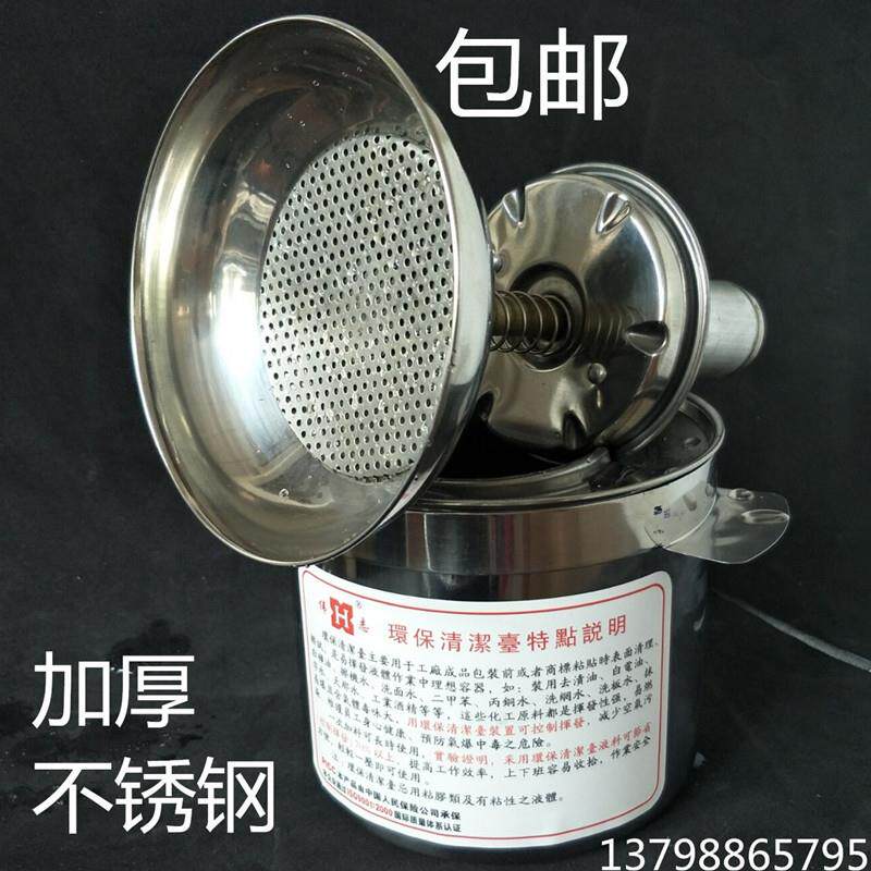 环保清洁台酒精不锈钢去台号渍专水用JAT沾湿台小号2大酒精壶