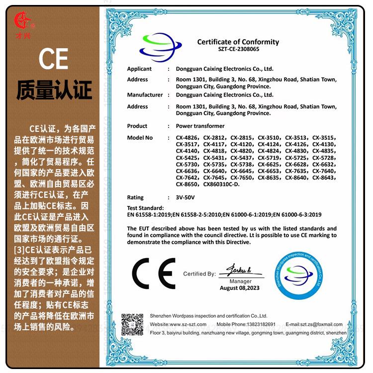 才V兴AC交流电源变压器80W/A220V单/双6V98V转12V764215V1V24V220