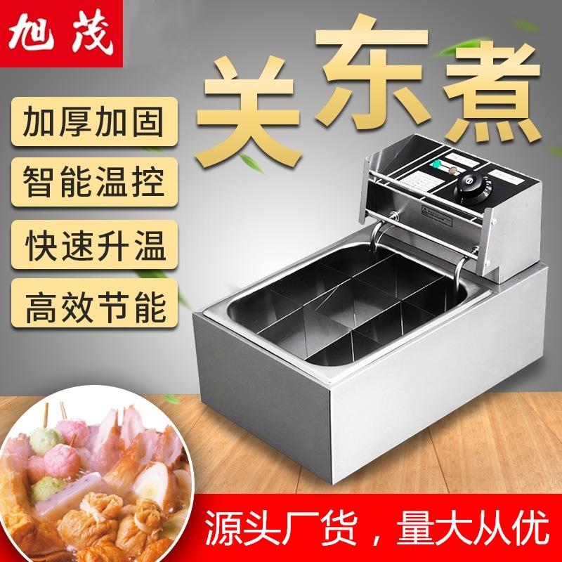 旭茂缸关东煮 小吃设备 双头九格便利店保温鱼蛋机牛杂麻辣烫锅