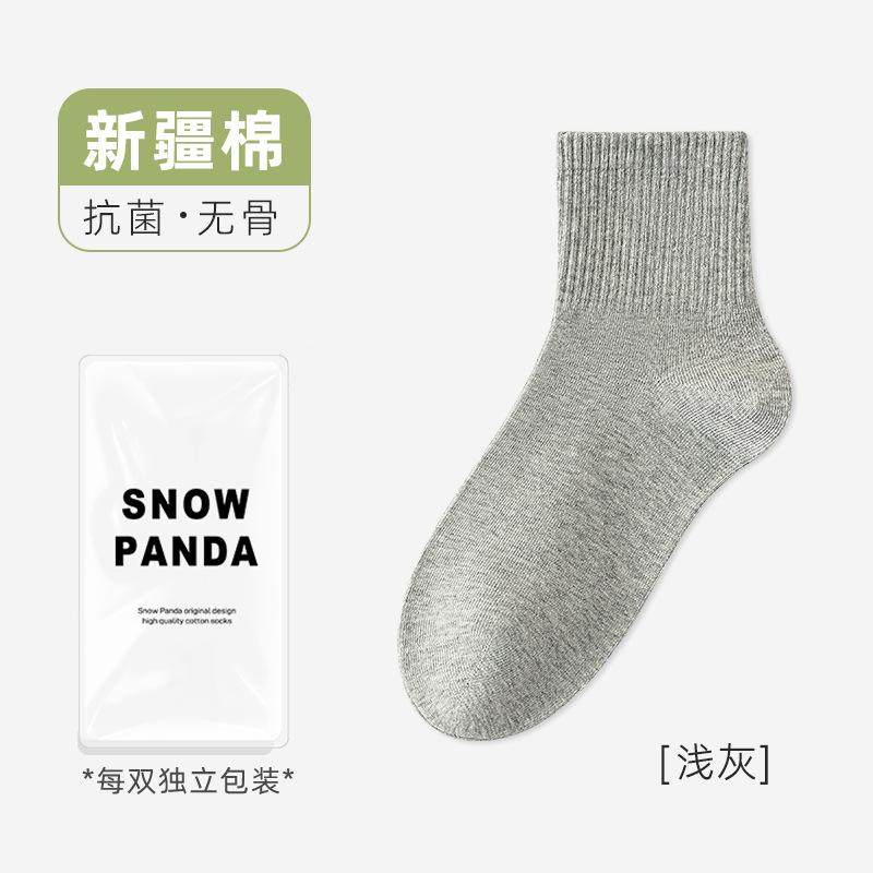 一次性女通用季压缩日抛袜女士季中长筒短筒旅行旅游,女士内衣/男士内衣/家居服,连裤袜/打底袜,淘宝优惠券,粉丝福利购,淘宝优惠卷