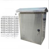 室外不锈钢配电箱304户外防水箱防雨监控设备箱成套柜定制400 300