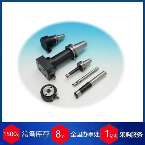 英国MICROBORE可转位刀夹M3A2