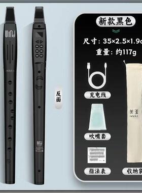 高档万笛电芦子老吹管乐器萨克斯初学者电笛子子年人娱乐入门电葫