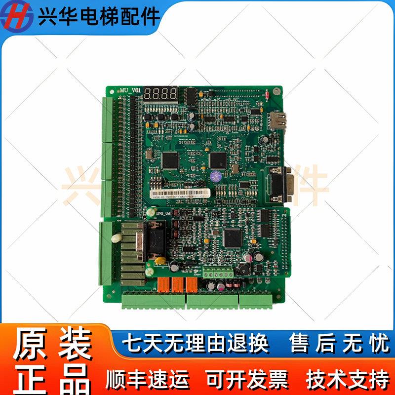 蓝光一体机变频器主板 MU-V61 PG卡SPG-V6 质量保证 现货秒发
