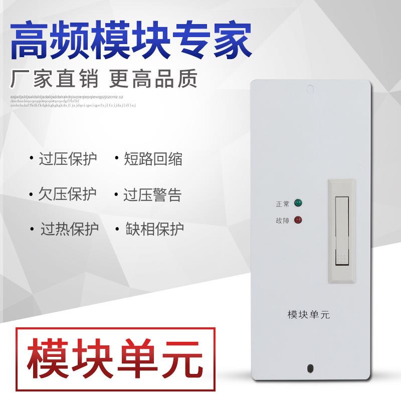 厂家直销直流屏模块单元壁挂电源模块220V充电机110V整流模块