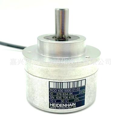 ROD430 3600 01-03 ID376834-33海德汉HEIDENHAIN原装旋转编码器