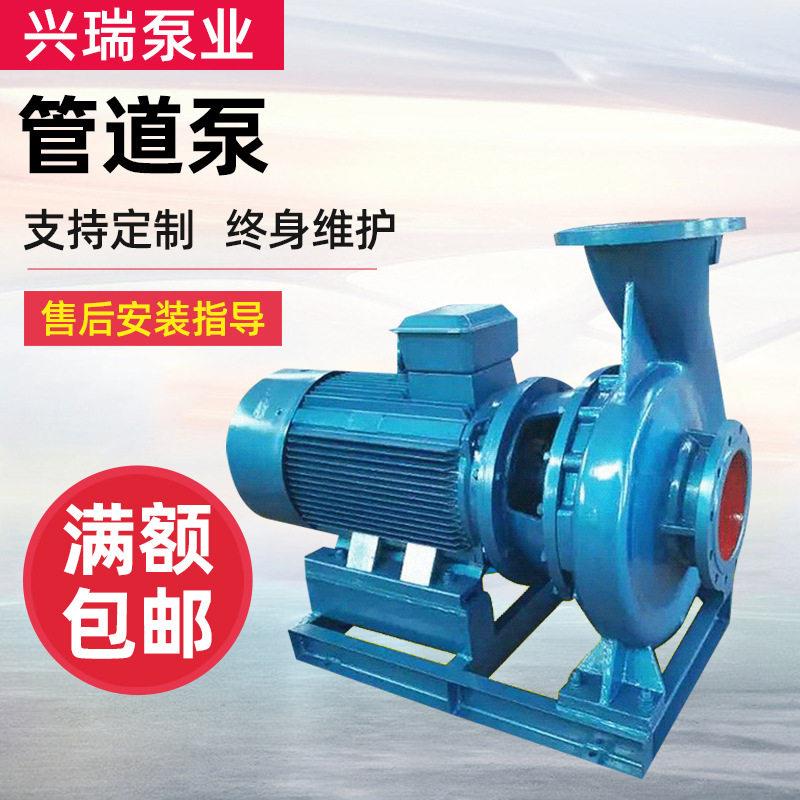 厂家供应卧式管道级离心泵小型管道泵专业