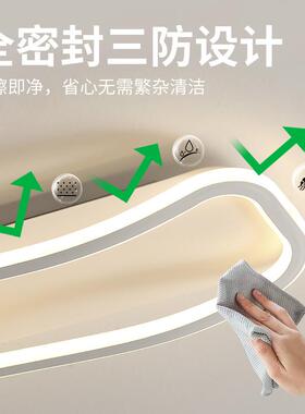 过道灯吸顶灯123条走廊阳现代简约卧室衣帽台间玄关灯书灯房灯长E