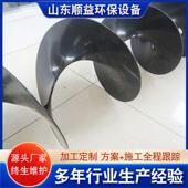 粮螺食砂输送设备无矿轴旋输送机螺旋输送1558机龙绞砂水分离