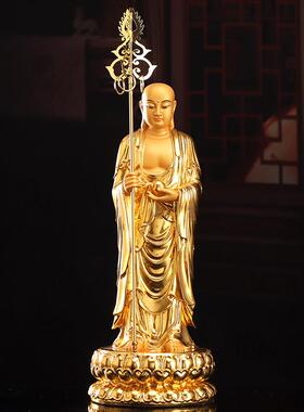 圆通佛具地藏王菩萨站像供奉汉白玉贴金地藏菩萨佛像家用供佛摆件