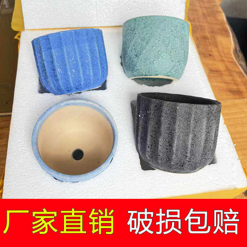 蓝色泡泡釉多肉花盆大小陶瓷粗陶家用肉肉植物专用盆厂家直销批发,鲜花速递/花卉仿真/绿植园艺,花盆,淘宝优惠券,粉丝福利购,淘宝优惠卷