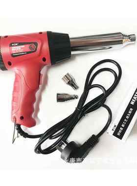 直销TGK德至高HP700B工业级塑料焊枪热风枪可调温热风筒