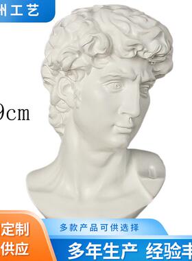 北欧轻奢大号大卫雕塑摆件家居客厅玄关艺术样板房软装饰品摆设