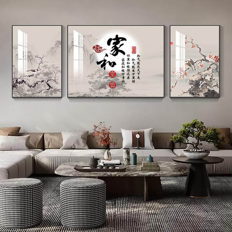 新中式客厅装饰画福禄满堂沙发背景墙挂画高档福字三联画大气壁画