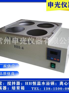 供应HH-4四孔恒温水浴锅不锈钢槽器水浴箱电热恒温数显水浴锅