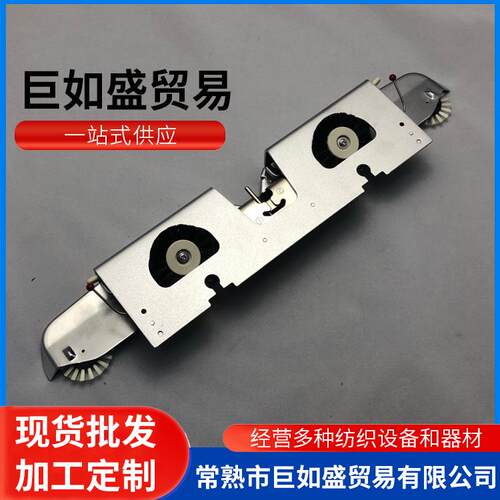 编织机连接杆组件SK280Sk580