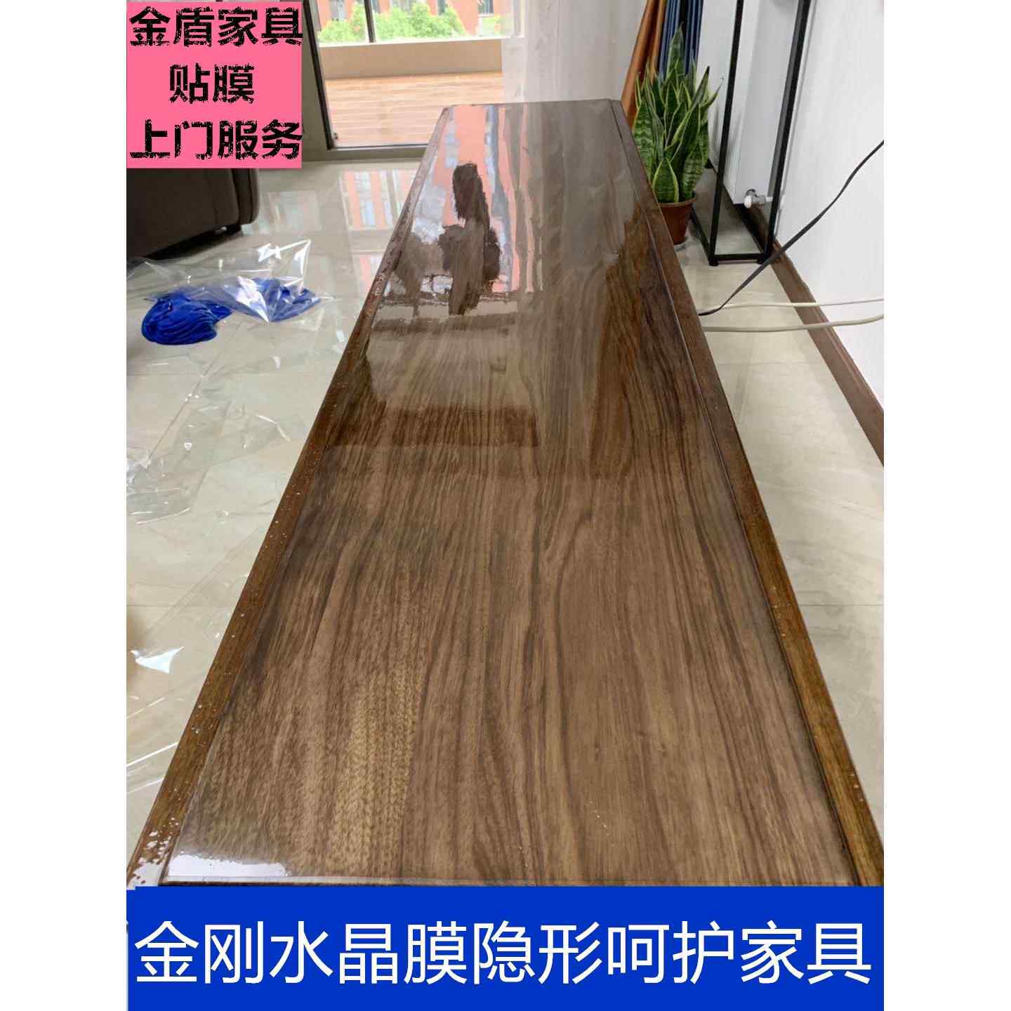 实木家具水晶膜门到门膜槽家具纹理家具大理石家具钻石水晶膜