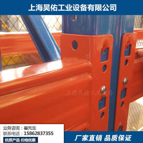 厂家批发非标重型货架仓储库房横梁托盘式货架金属多层置物铁架子