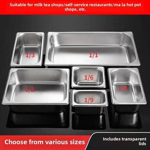 不锈钢部分盆商业矩形方形有盖板快餐车保温盆分盒奶茶店小材料盒