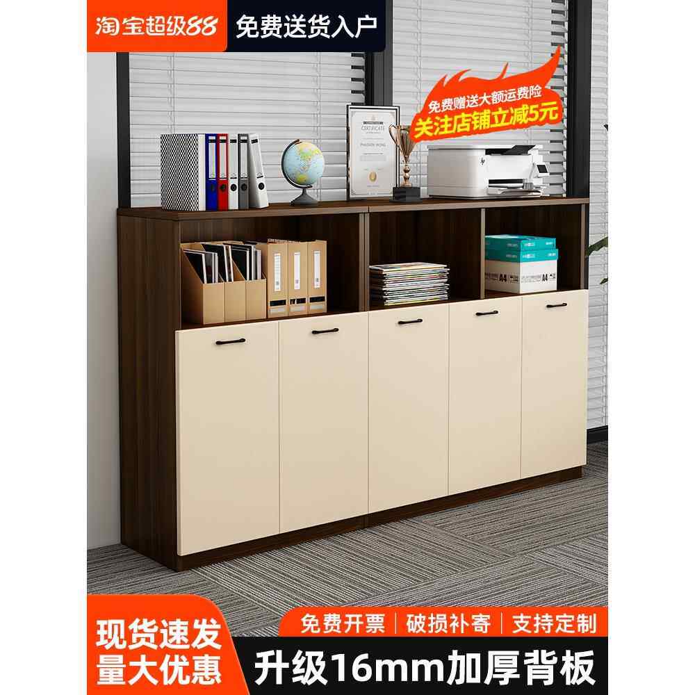 档案柜办公存储柜低柜木质可锁文件柜信息存储存储柜打印机柜