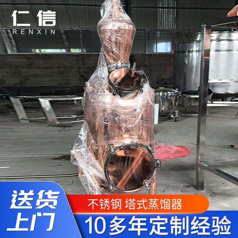 厂家供应不锈钢塔式蒸汽重蒸馏水器多规格紫铜蒸馏水器