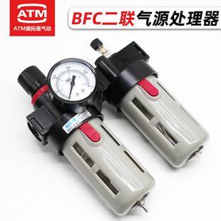 气泵气源处理器BFC2000 4000空压机空气油水分离调压过滤器 3000