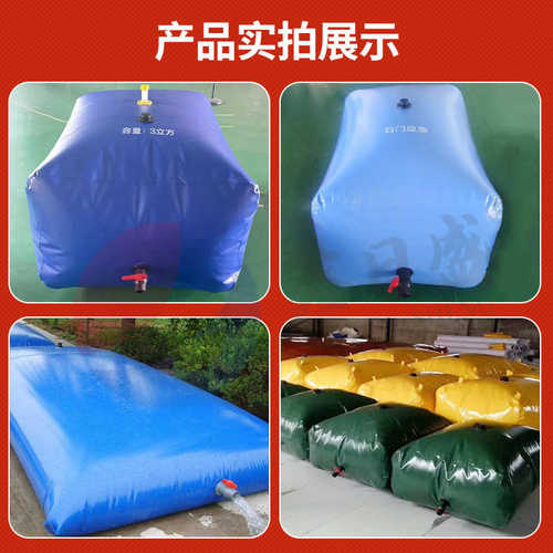 便携PVC折叠水囊 户外农用车载储水袋 消防抗旱中转水囊软体水囊