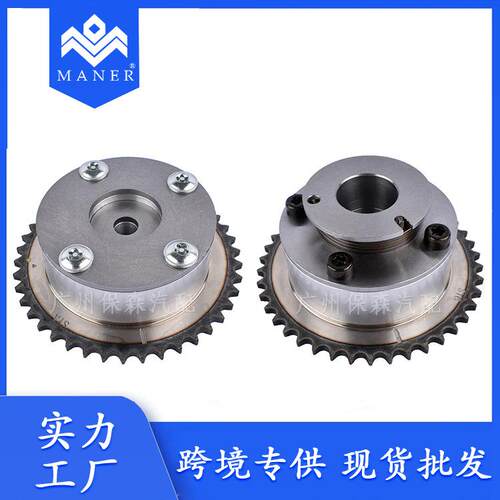 工厂直销汽车进气排气凸轮轴齿轮链轮24350-2E200适用于现代2.0L