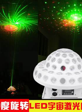 ktv闪光灯酒吧声控led激光宇宙大魔球声控旋转七彩灯房间舞台灯光