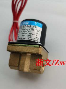电磁阀AV21-02-2-A-KR/AV21-02-3-A-KR AV21-02-5-A焊机气阀