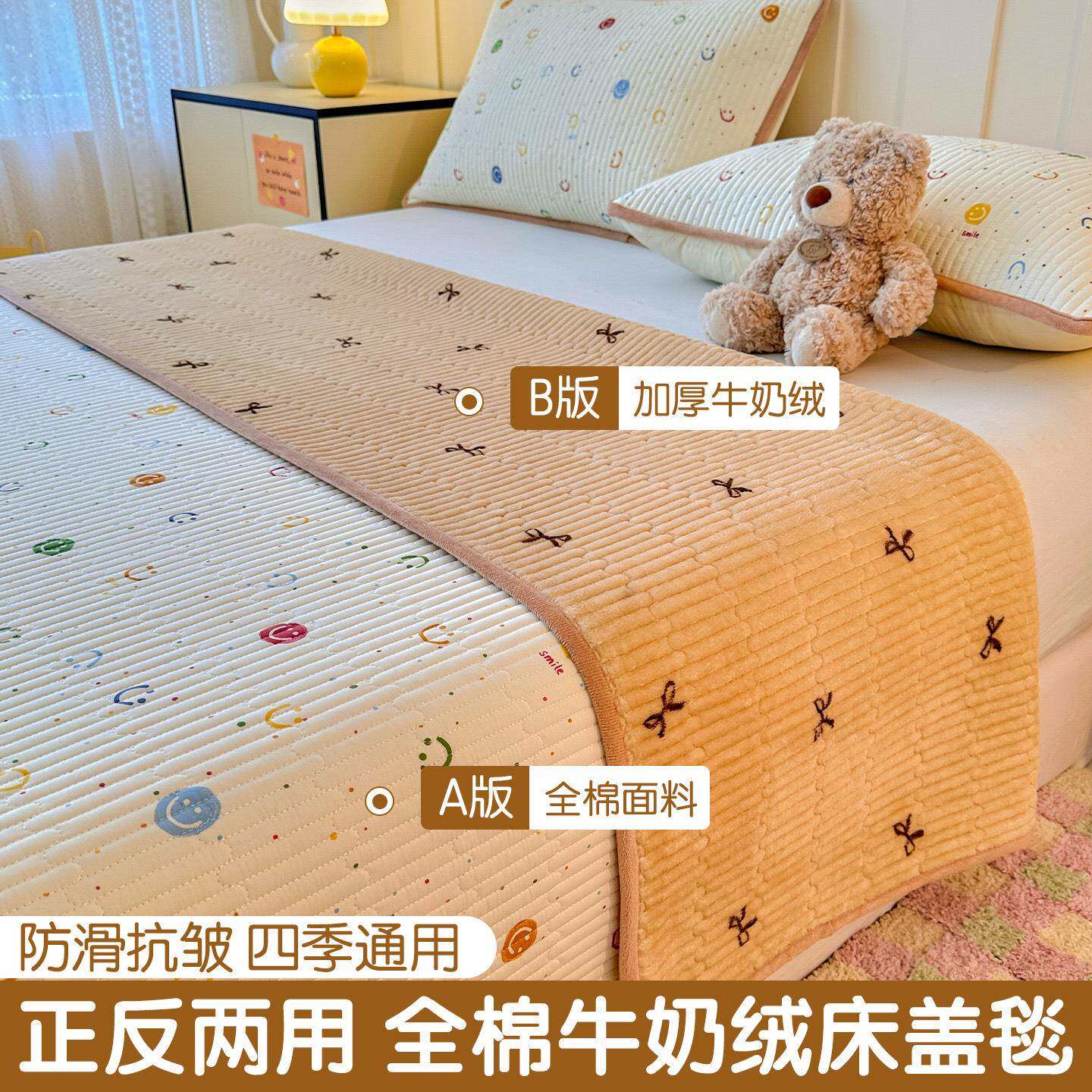 一面纯棉一面绒床盖毯子单件双面可用夹棉床单榻榻米床垫褥子毛毯