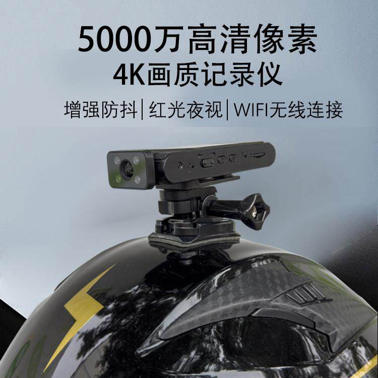 运动相机摩托车头盔骑行防水防抖记录仪高清钓鱼摄像机非360全景
