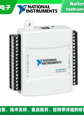 全新美国NI USB-8451采集卡 779553-01可开票