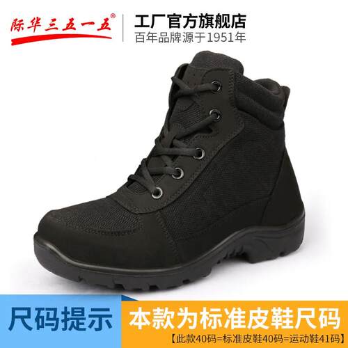 高档际华35防15强人轻便保暖男士冬季二棉鞋加绒加厚滑雪地靴棉靴