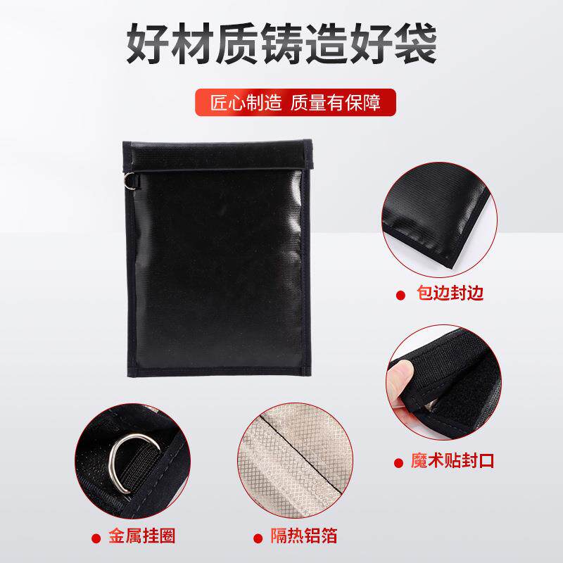 防磁防火法案第防水公文包爆款资料拉档袋耐高温包DSZ保险袋
