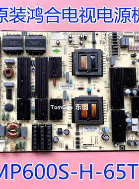 原装鸿合 教学机MP600S-H-65T2/70T3 All MP600S-H-65T 电源板