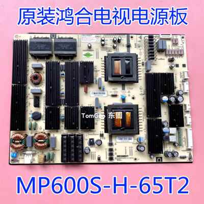 原装鸿合 教学机MP600S-H-65T2/70T3 All MP600S-H-65T 电源板