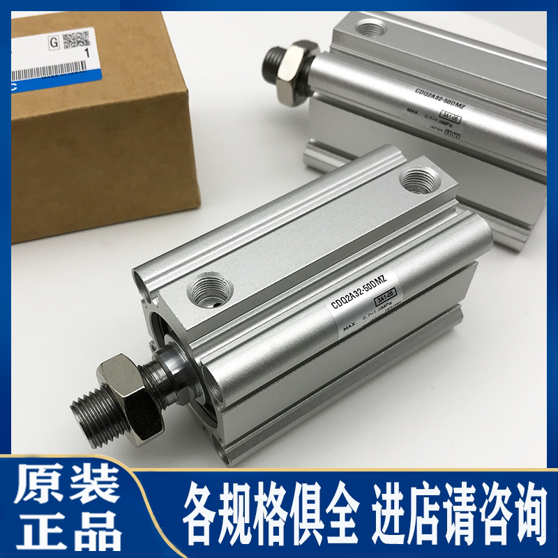 SMC薄型气缸CQ2B12/CDQ2B16-5D/10/15/20/25/30/40/50DZ/DCZ/DMZ