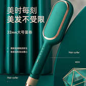 厂家直销大卷蛋卷头卷发棒水波纹卷发器三棒波浪蛋32MM蛋卷棒