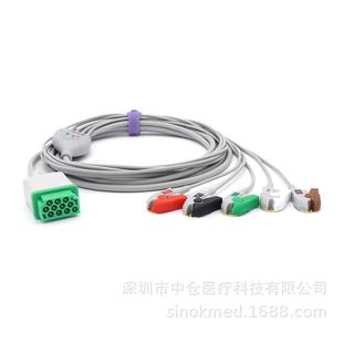 兼容GE马奎Dash2000/2500/3000/4000监护仪心电一体导联线夹式