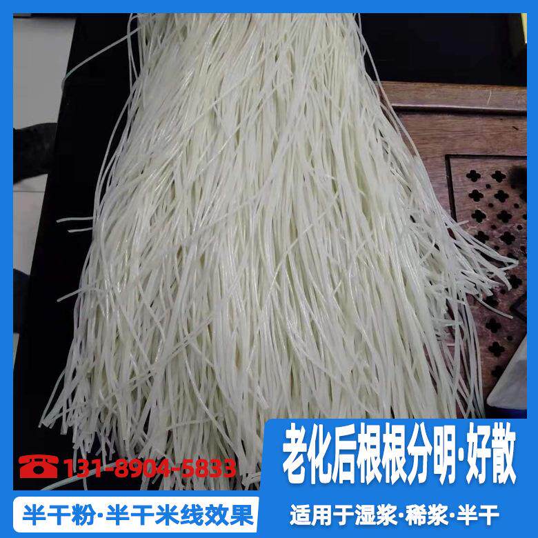 资阳米线机器多少钱一台峨眉山自熟米线机宜宾大中小型米线机