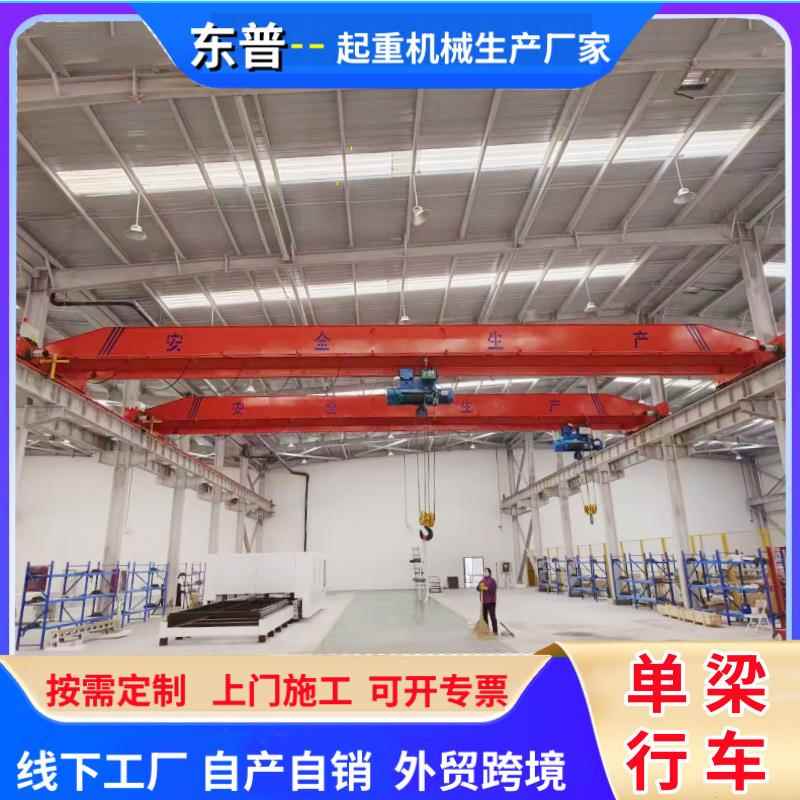 电动单梁起重机5吨10吨钢结构车间吊运起重机天车欧式单梁起重机