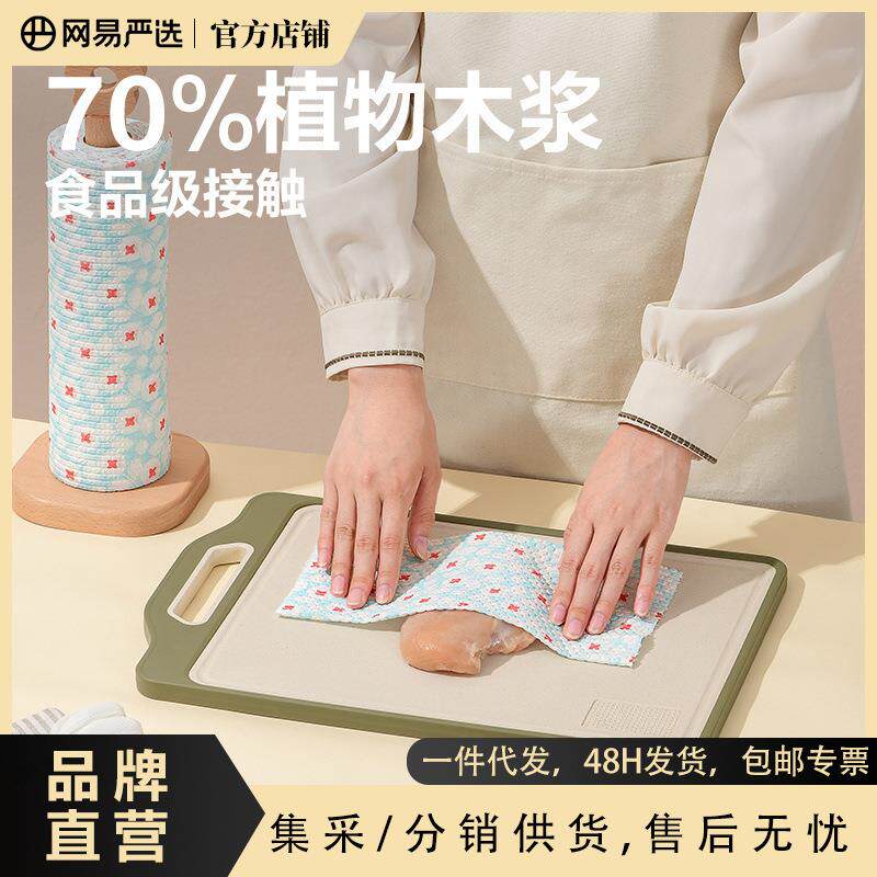 加厚升级懒人利器小花园限定款懒人抹布吸水吸油萌花清洁